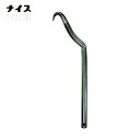 ナイス AH型STハッカー保温用(固定式) (1個) 品番:#235