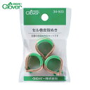 クローバー CLOVER セル巻皮指ぬき 3個入 (1S) 品番:34-503