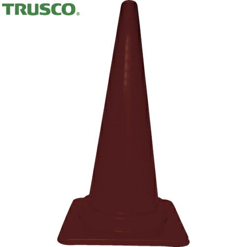 トラスコ TRUSCO 安全コーン 幅380mmX高さ700mm ブラウン (1本) 品番：TCC-