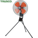 トラスコ TRUSCO 全閉式アルミハネ工場扇 ゼフィール スタンドタイプ (1台) 品番:TFZPA-45S