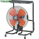 トラスコ TRUSCO 全閉式アルミハネ工場扇 ゼフィール トレー付キャスタータイプ (1台) 品番:TFZPA-45T