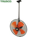 トラスコ TRUSCO 全閉式アルミハネ工場扇 ゼフィール ハンガータイプ(メッキ) (1台) 品番:TFZPA-45H-M