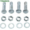 トラスコ TRUSCO プーラー用パーツ ギヤプーラTGP2型用 ボルト・ナット(4本セット) 300mm (1S) 品番:TGP2-300BN