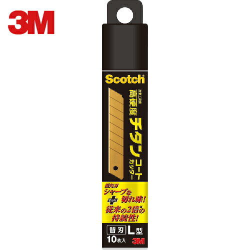 3M スリーエム カッターナイフ スコッチ チタンコートカッターLサイズ用替え刃10枚入り (1箱) 品番:TI-CRL10
