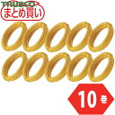 トラスコ TRUSCO まとめ買い カラー針金 小巻タイプ 黄 20番手 線径0.9mm×15m 10本 (1組) 品番:TCWS-09Y-10P