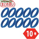 トラスコ TRUSCO まとめ買い カラー針金 小巻タイプ 青 20番手 線径0.9mm×15m 10本 (1組) 品番:TCWS-09B-10P