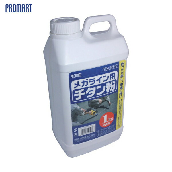 プロマート チタン粉 (1本) 品番：TIW