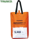 トラスコ TRUSCO 緊急時油処理キット S オイル 溶剤用 (1S) 品番:TOKK-S