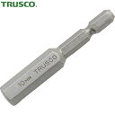トラスコ TRUSCO 片頭ドライバービット ヘキサゴンタイプ 六角ビット 65L 10.0mm (1本) 品番:THBI-100