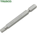 トラスコ TRUSCO 片頭ドライバービット ヘキサゴンタイプ 六角ビット 65L 5.0mm (1本) 品番:THBI-50