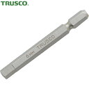 トラスコ TRUSCO 片頭ドライバービット ヘキサゴンタイプ 六角ビット 65L 6.0mm (1本) 品番:THBI-60