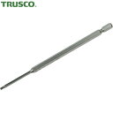 トラスコ TRUSCO 片頭ドライバービット ヘキサゴンタイプ 六角ロングビット 150L 2.5mm (1本) 品番:THBL-25