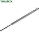 トラスコ TRUSCO 片頭ドライバービット ヘキサゴンタイプ 六角ロングビット 150L 3.0mm (1本) 品番:THBL-30