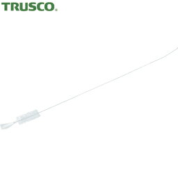 TRUSCO(トラスコ) 理化学ブラシ ホ付ピペット用 ナイロン毛 ステンレス柄 (1本) 品番：TBH-S1N