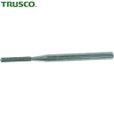 トラスコ TRUSCO CBNインターナルバー円筒先丸 Φ2.0×刃長12×軸3mm (1本) 品番:T3-720BM(4)