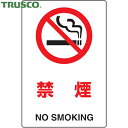 トラスコ TRUSCO 多言語標識 2ケ国語 JIS規格安全標識 禁煙 (1枚) 品番:T802-151