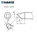 HAKKO 白光 ハッコー ステーション型はんだこて用交換こて先 5BC型 (1本) 品番:T33-BC5