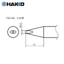 HAKKO 白光 ハッコー ステーション型はんだこて用交換こて先 2.4D型 (1本) 品番:T33-D24