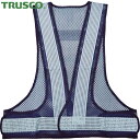 トラスコ TRUSCO 作業服 メッシュ安全ベスト 紺/シルバー (1着) 品番:TMV-BS