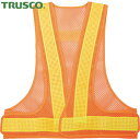 トラスコ TRUSCO 作業服 メッシュ安全ベスト オレンジ/イエロー (1着) 品番:TMV-OY