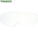 トラスコ TRUSCO スペアレンズ オートクレーズ滅菌対応ゴーグル用 (1枚) 品番:TA-185SP