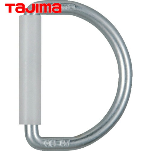 タジマ tajima 墜落制止用器具アクセサリー D環 シルバー (1個) 品番：TA-D1