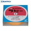 セメダイン ラピー 18mm×8m/箱 金 (キラキラテープ) TP-261 (1巻) 品番：TP-261