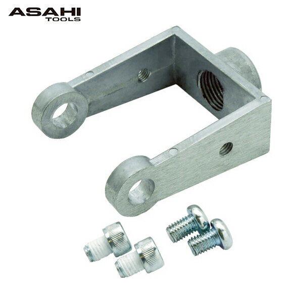 ASH 旭金属工業 急速オイルコック部品 ハンドル (1個) 品番：TFACH