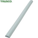 トラスコ TRUSCO 工事現場 工場の危険防止 安心クッション 半円型 0.9m 1本入 ライトグレー (1本) 品番:TAC-147