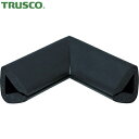 トラスコ TRUSCO 工事現場 工場の危険防止 安心クッション はさみこみ型 コーナー用 幅35mm ブラック (1個) 品番:TAC-160BK