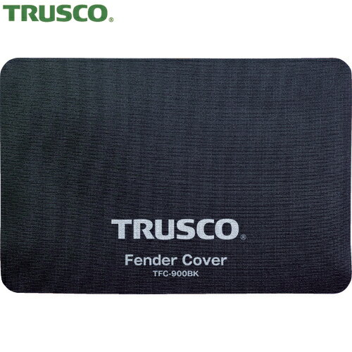 TRUSCO(トラスコ) フェンダーカバー ブラック (1枚) 品番：TFC-900BK