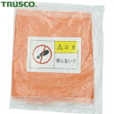 トラスコ TRUSCO エアコン室外機用養生カバー W860×D320×H700 (1個) 品番:TAC-860