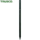 TRUSCO(トラスコ) 耐候性樹脂丸杭 Φ55X1200 穴あり (1本) 品番：TMK-5512A