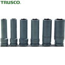トラスコ TRUSCO インパクト用超ロングソケットセット 長さ100mm (1S) 品番:T4-6SL-100-SET