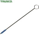トラスコ TRUSCO 小径パイプブラシ 4mm HACCP対応 ブルー (1本) 品番:TMPB-4-B(3)