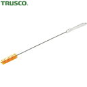 トラスコ TRUSCO パイプブラシ 30mm HACCP対応 イエロー (1本) 品番:TPB-MH-Y(3)