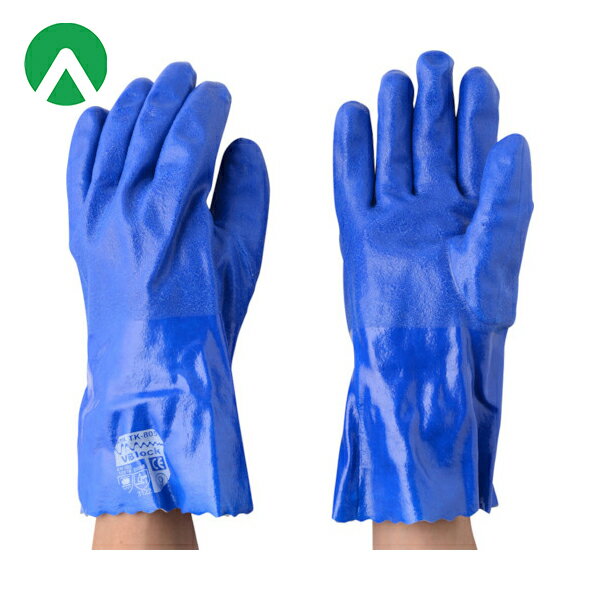 アトム 作業手袋 防振手袋 ニトリル防水 しんげんくん LL (1双) 品番:TK-805-LL