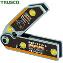 トラスコ TRUSCO 溶接用マグネット 小 角度30度~270度 (1個) 品番:TMLA-450