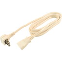 正和電工 高ワット用L型プラグ延長コード 2m (1本) 品番:T-22PKL