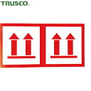 トラスコ TRUSCO 荷札 「天地無用」マーク 1シートに4枚入×10シート (1組) 品番:TNFM-02