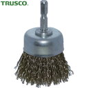 トラスコ TRUSCO 軸付カップブラシ Φ50X軸6.35 真鍮メッキ鋼線 0.25線 (1個) 品番:TB-6621-60