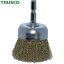 トラスコ TRUSCO 軸付カップブラシ Φ50X軸6.35 真鍮線 0.15線 (1個) 品番:TB-6624-60