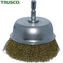 トラスコ TRUSCO 軸付カップブラシ Φ75X軸6.35 真鍮線 0.15線 (1個) 品番:TB-6644-60