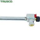 トラスコ TRUSCO ガストーチ パワフルトーチ プロ仕様用トーチ部のみ (1本) 品番:TB-800T