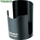 TRUSCO(トラスコ) 樹脂マグネット缶ホルダー 黒 80mm (1個) 品番：TPMH-88BK