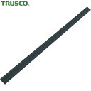 トラスコ TRUSCO 敷板 屋内外用段差解消スロープ H15×W35×L1000 黒 (1本) 品番:TDME-15BK