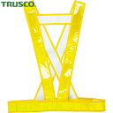 トラスコ TRUSCO 作業服 安全ベスト タスキ型安全ベスト ゴールド (1着) 品番:TTAB-G
