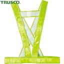 トラスコ TRUSCO 作業服 安全ベスト タスキ型安全ベスト イエロー (1着) 品番:TTAB-Y