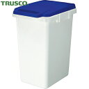 トラスコ TRUSCO ゴミ箱 分別ペール 連結ワンハンドペール 45L ブルー (1個) 品番:TRHP-45-B