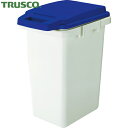 トラスコ TRUSCO ゴミ箱 分別ペール 連結ワンハンドパッキンペール 45L ブルー (1個) 品番:TRHPP-45-B